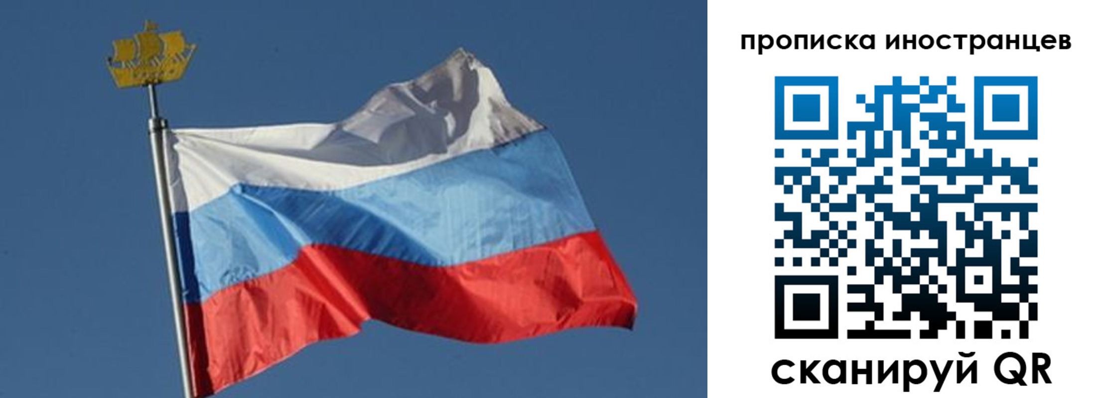 прописка поиск в Салехарде